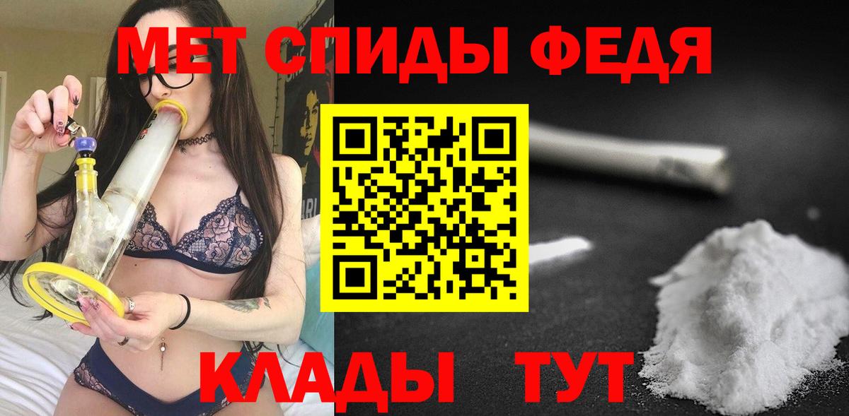 АМФ 97% Кизилюрт