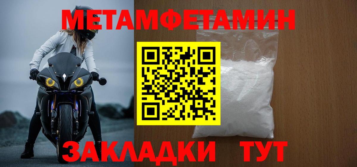 АМФ Premium  Amphetamine  Кизилюрт  Вход с VPN 