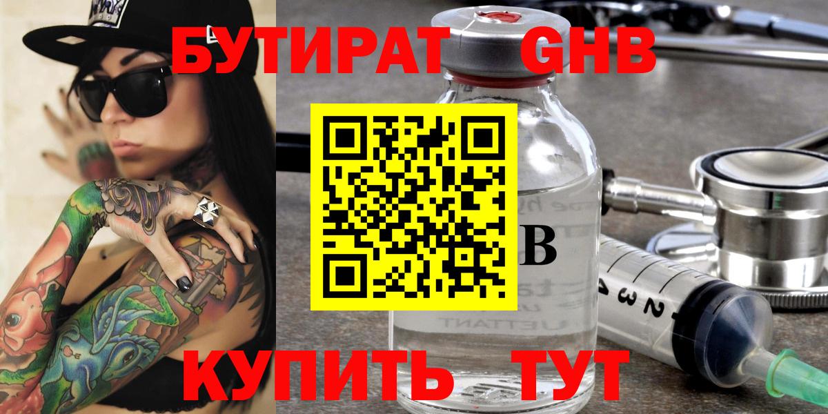 Мефедрон   ГАШИШ  Гашиш  Каннабис  Кизилюрт  Вход с VPN  COCAIN 
