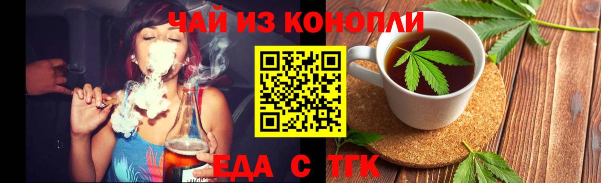 Canna-Cookies марихуана  Вход с VPN  Кизилюрт 