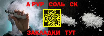 кокс Краснознаменск