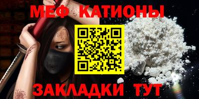 mdpv Краснодар