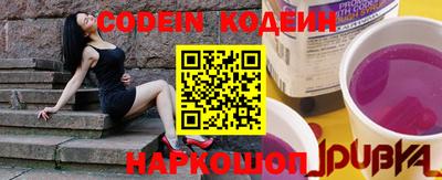 кокс Краснознаменск