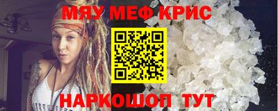 кокс Краснознаменск