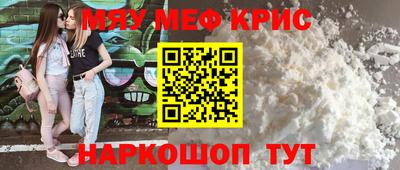 каннабис Краснокаменск