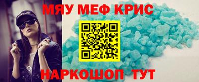 кокс Краснознаменск