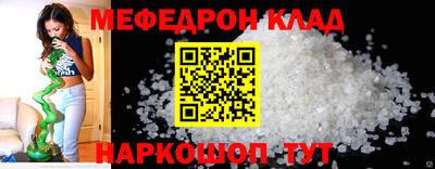 кокс Краснознаменск
