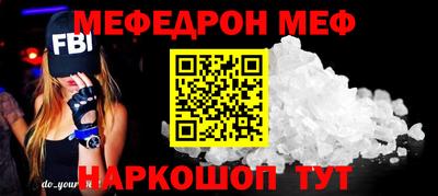 кокс Краснознаменск
