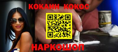 каннабис Краснокаменск