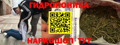 каннабис Краснокаменск