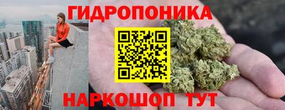 каннабис Краснокаменск