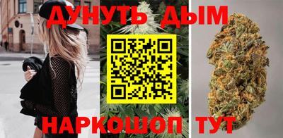 каннабис Краснокаменск