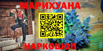 кокс Краснознаменск