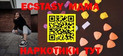 mdpv Краснодар