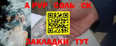 mdpv Краснодар