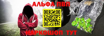 каннабис Краснокаменск