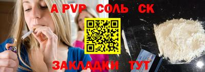 кокс Краснознаменск