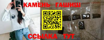 каннабис Краснокаменск