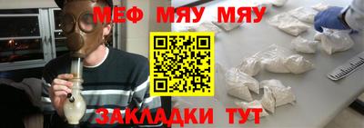 mdpv Краснодар