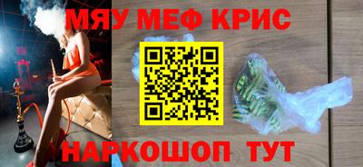 кокс Краснознаменск