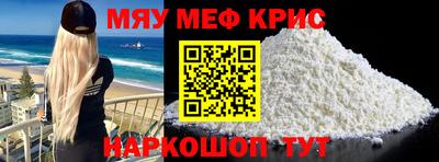 кокс Краснознаменск