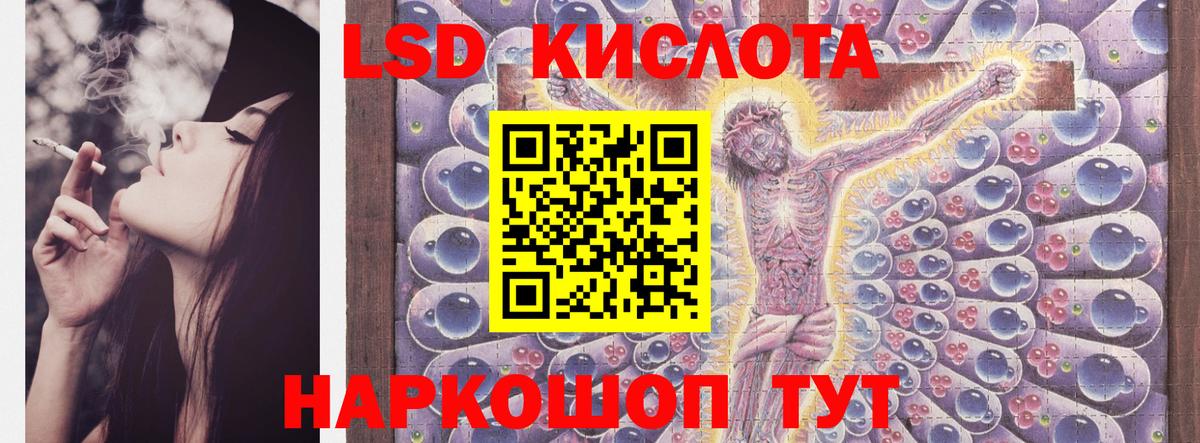Кизилюрт  Лсд 25 экстази кислота  LSD-25 экстази ecstasy  Вход с VPN 