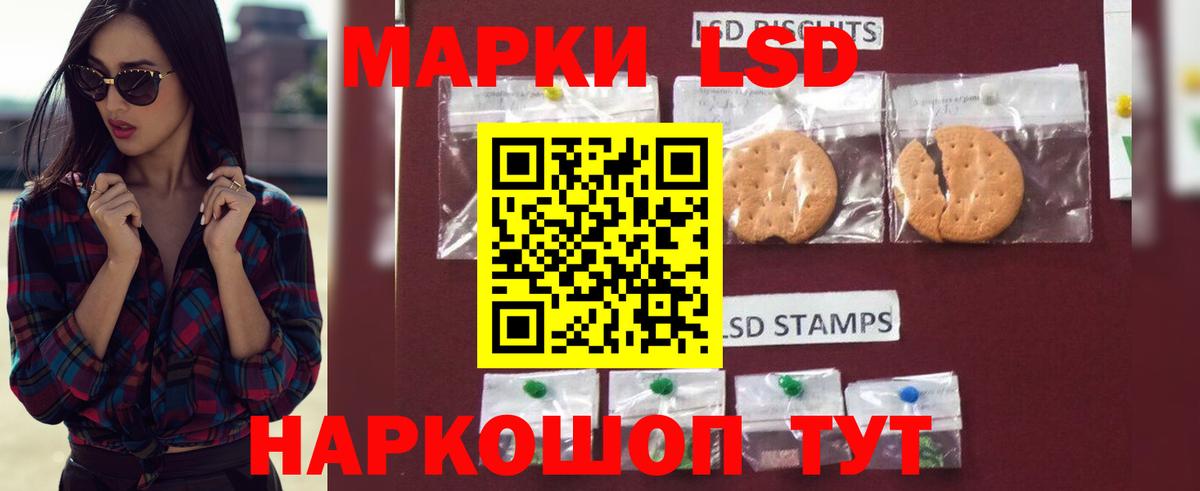 LSD-25 экстази кислота Кизилюрт