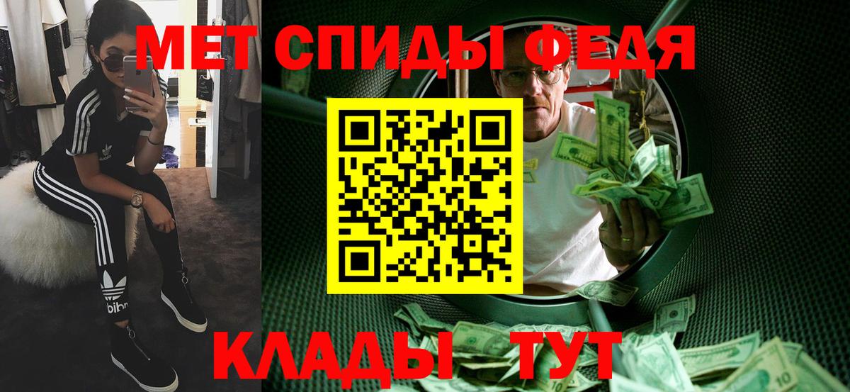 Первитин винт  Вход с VPN  Кизилюрт  Первитин винт 
