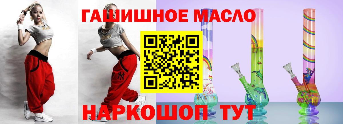 Кизилюрт  Дистиллят ТГК вейп с тгк  Вход с VPN 