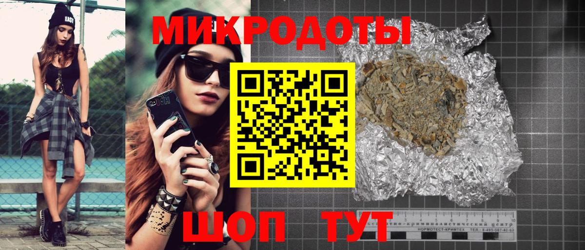 Псилоцибиновые грибы ЛСД Кизилюрт